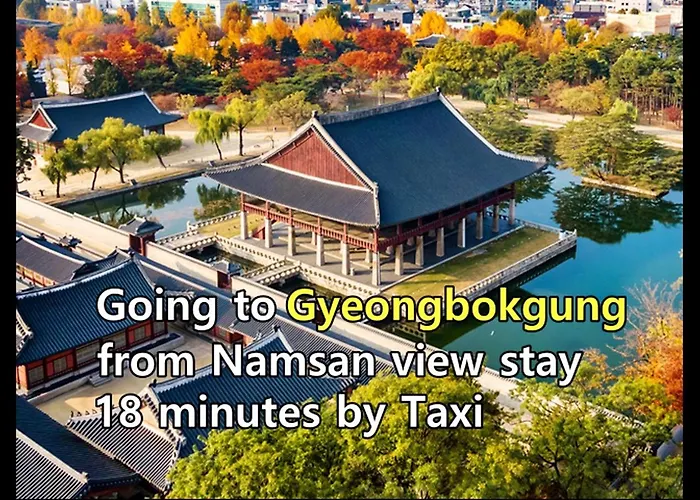 남산뷰 Séoul