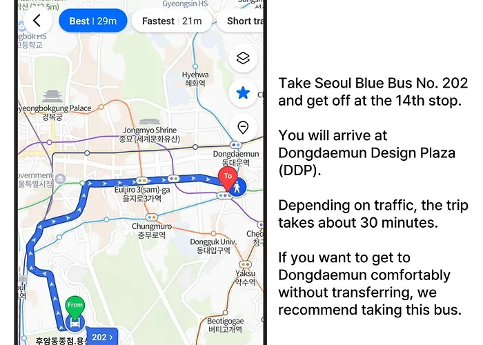 남산뷰 Séoul